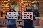 София - антиправителствени протести