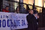 София - антиправителствени протести