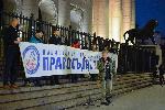 София - антиправителствени протести