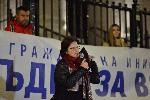 София - антиправителствени протести