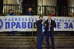 София - антиправителствени протести