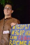 София - антиправителствени протести