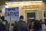 София - антиправителствени протести