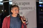 София - антиправителствени протести