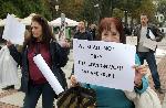 София – Протест срещу ковид мерките