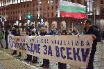 Сто и дванадесети ден на антиправителствените протести