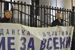 София - антиправителствени протести