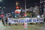 София - антиправителствени протести