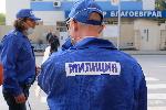 Благоевград - Протест на служители на МВР