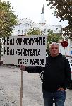 Варна - Акция пред джамията на Росен Марков