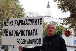 Варна - Акция пред джамията на Росен Марков
