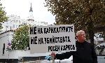 Варна - Акция пред джамията на Росен Марков