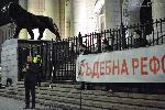 София -  антиправителствени протести