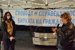 София - антиправителствени протести