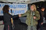 София - антиправителствени протести
