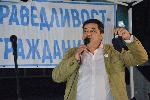 София - антиправителствени протести