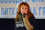 София - антиправителствени протести
