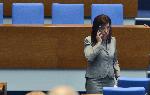 София - Онлайн регистрация в Народното събрание - Костадин Ангелов