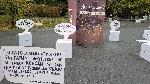 Варна - Спорна изложба