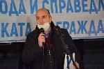 София - Гражданска Панорама