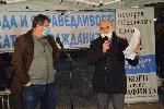 София - Гражданска Панорама