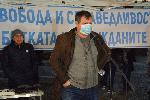 София - Гражданска Панорама