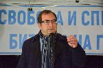 София - Гражданска Панорама