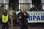 Сто тридесет и трети ден на антиправителствените протести