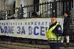 София - антиправителствени протести