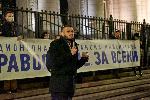 София - антиправителствени протести