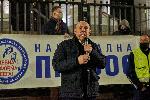 София - антиправителствени протести