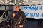 София - антиправителствени протести с Гражданска Панорама