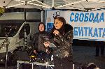 София - антиправителствени протести с Гражданска Панорама