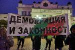 София - антиправитествени протести