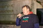 София - антиправитествени протести