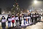 София - Запалване на светлините на коледната елха