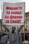 София - Протест с искане за затваряне на фермите за норки