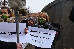 София - Протест