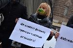 София - Протест