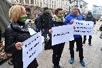 София - Протест
