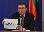 София - Брифинг на НОЩ