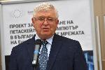 София - София Тех Парк - Суперкомпютър