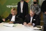 София - Подписване на предизборно споразумение