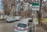 Влязоха в сила новите правила за паркиране в "зелена" зона