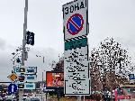 София - Нови правила за паркиране в "зелена" зона