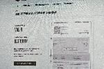 СОФИЯ - Сертификат за ваксинация срещу Ковид-19