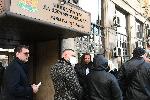София - Министерство на здравеопазването - Собственици на заведения