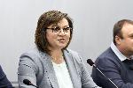 София - БСП - Корнелия Нинова - Декларация - Избори