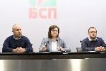 София - БСП - Корнелия Нинова - Декларация - Избори