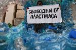 София - Протест пред МОСВ